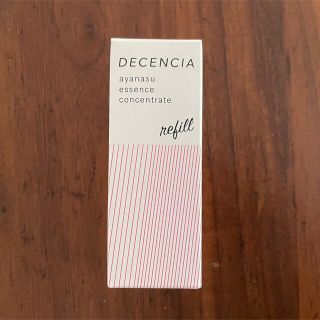 ポーラ(POLA)のディセンシア　DECENCIA アヤナス　✴︎お値下げ✴︎(美容液)