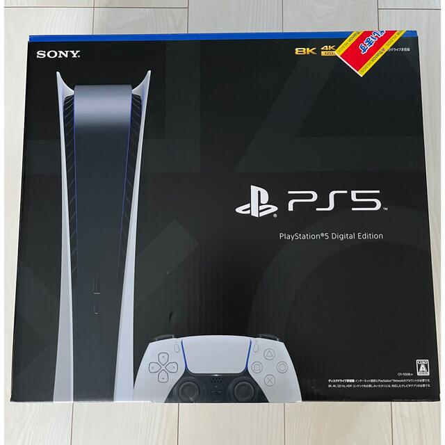 PlayStation - 【新品・未開封】PlayStation5 ps5本体 デジタル・エディション