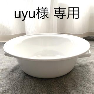 ノダホーロー(野田琺瑯)の《uyu様専用》【新品未使用】野田琺瑯 小たらい TA-32(その他)