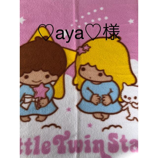 サンリオ(サンリオ)の♡aya♡様専用出品(キャラクターグッズ)