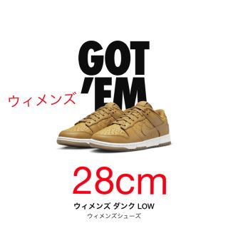 ナイキ(NIKE)のWMNS Dunk Low Wheat and Gum Light Brown"(スニーカー)