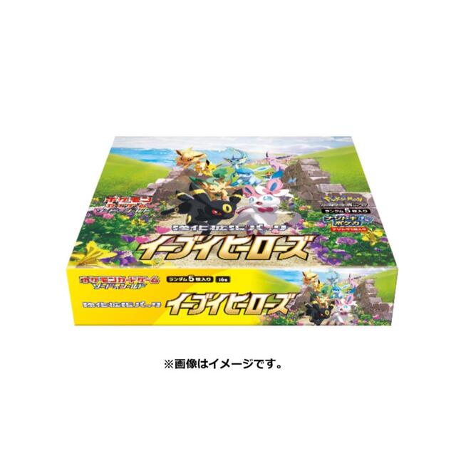 ポケモンカードゲーム ソード&シールド 強化拡張パック イーブイヒーローズBOX