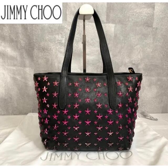JIMMY CHOO - 【美品】JIMMY CHOO SOFIA/S 3色ピンクスタッズ ハンドバッグ