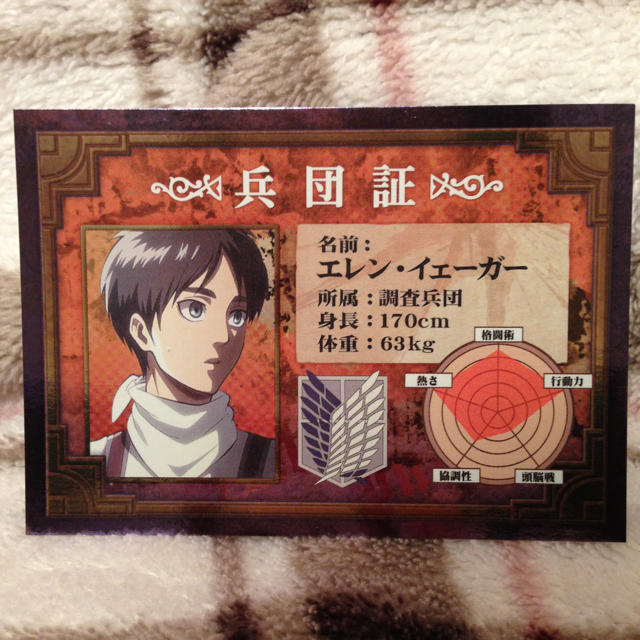 進撃の巨人 アニメイト限定兵団証の通販 By Mari S Shop ラクマ 進撃の巨人 アニメイト限定兵団証の通販 By Mari S Shop ラクマ