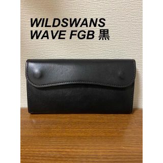 WILDSWANS WAVE フルグレインブライドル 黒 美品(長財布)