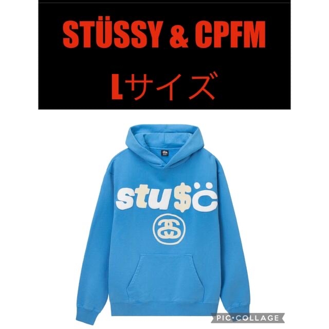 STÜSSY & CPFM 8 BALL PIGMENT DYED stussy