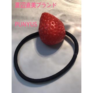 プニュズ(PUNYUS)の新品！訳あり！渡辺直美さんプロデュースブランド　PUNYUS  いちごヘアゴム(ヘアゴム/シュシュ)