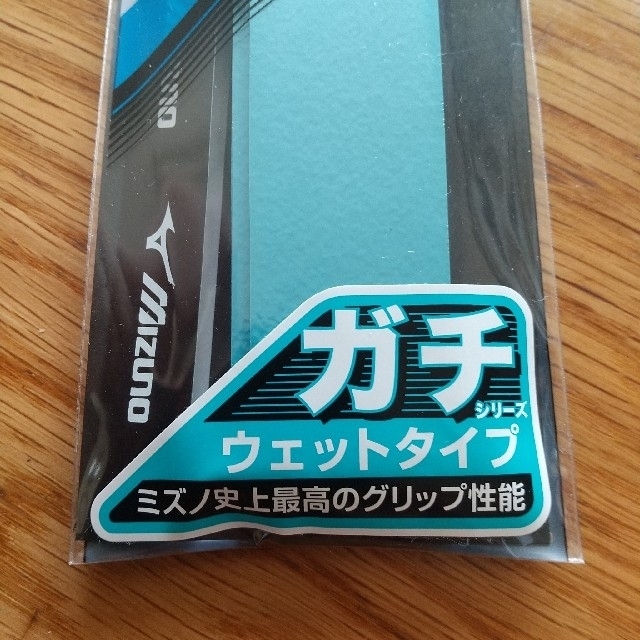 MIZUNO(ミズノ)のミズノ グリップテープ ガチグリップ ウェットタイプ ターコイズ 日本製 スポーツ/アウトドアのスポーツ/アウトドア その他(バドミントン)の商品写真