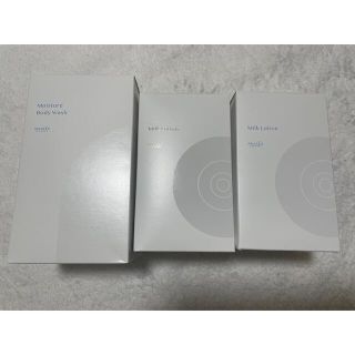 MUSEE COSMEの通販 10,000点以上 | フリマアプリ ラクマ