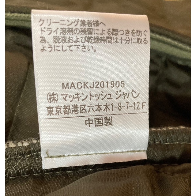 【定価42900円】VANDON  キルティングコート