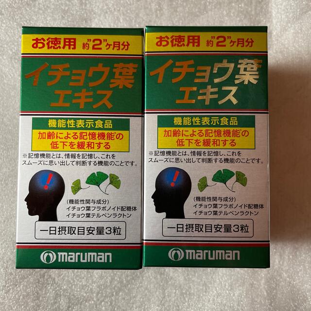 イチョウ葉エキスお徳用200粒入10箱賞味期限2025年度 おトク情報が ...