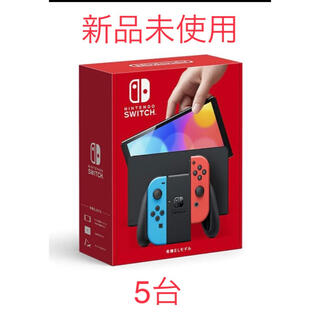Nintendo Switch - ニンテンドースイッチ 有機EL ネオン 5台 新品未