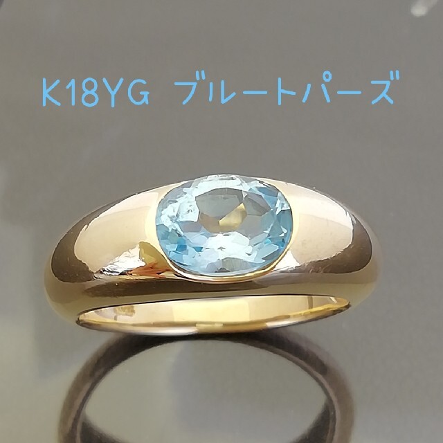 K18YG◯ブルートパーズ付き✨デーリー使いOK✨シンプル✨金リング✨