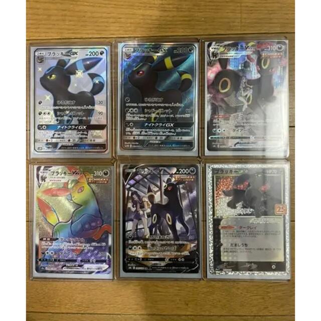 シングルカード ブラッキー セット