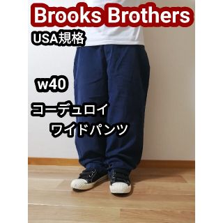 ブルックスブラザース(Brooks Brothers)のブルックスブラザーズ チノパン コーデュロイパンツ ワイドパンツ ネイビーw40(チノパン)