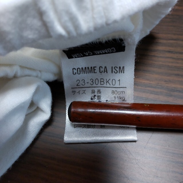 COMME CA ISM(コムサイズム)のコムサイズム ショートパンツ 80 白 オムツかくし キッズ/ベビー/マタニティのベビー服(~85cm)(パンツ)の商品写真