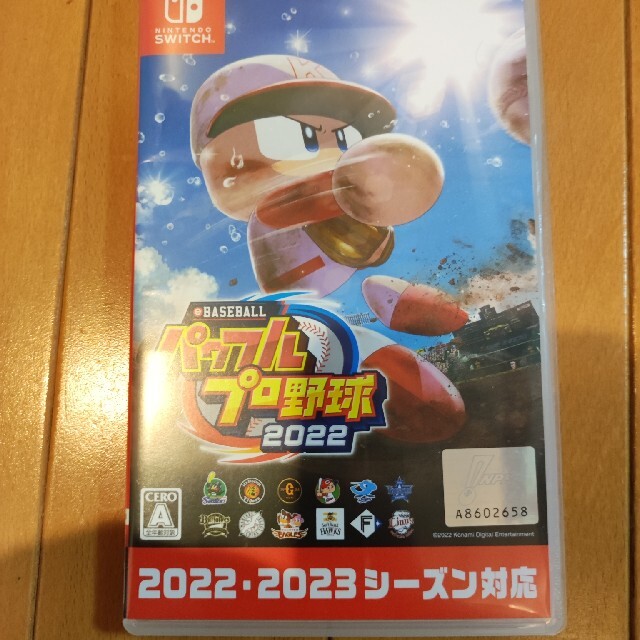 eBASEBALLパワフルプロ野球2022 Switch