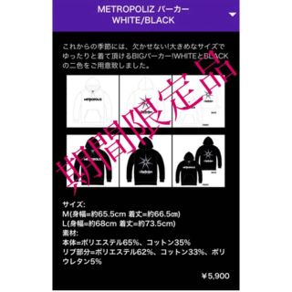 三代目JSoulBrothers☆LIVEグッズ☆パーカー☆美品(ミュージシャン)