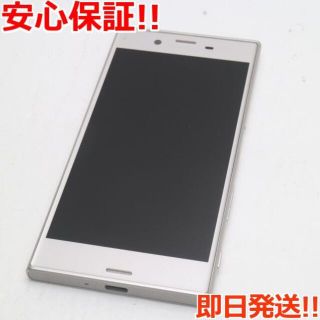 エクスペリア(Xperia)の超美品 au SOV35 Xperia XZs シルバー (スマートフォン本体)