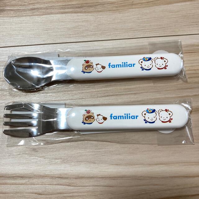 familiar(ファミリア)のファミリア♡スプーン フォーク 新品未使用 キッズ/ベビー/マタニティの授乳/お食事用品(スプーン/フォーク)の商品写真