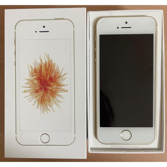 iPhone SE Gold 64 GB SIMフリー シャッター無音 商品の状態