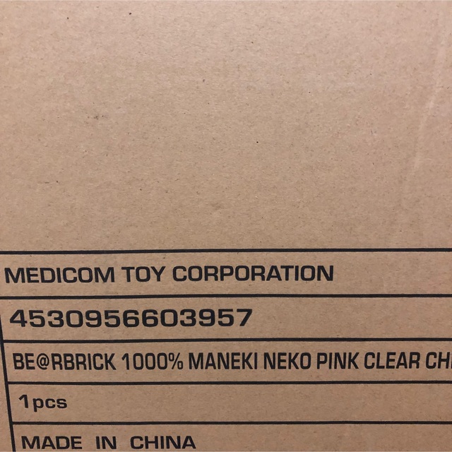 BE@RBRICK(ベアブリック)のBE@RBRICK 招き猫 桃色透明メッキ 1000％ エンタメ/ホビーのフィギュア(その他)の商品写真