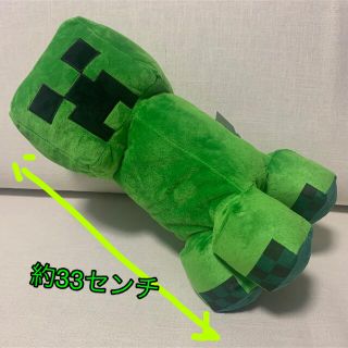 マイクラライト(MICRALITE)のマインクラフト　BIG ぬいぐるみ　クリーパー・ゾンビ　(ぬいぐるみ)