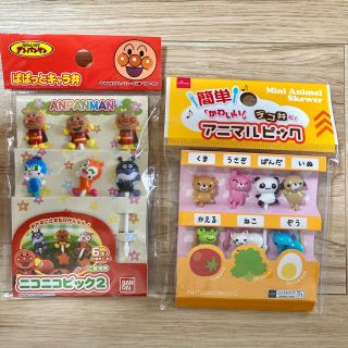 バンダイ(BANDAI)のアンパンマンニコニコピック♡6本入り、アニマルピックセット(弁当用品)