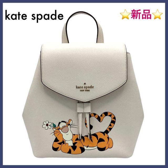 レディース冬物処分価格 新品同様 ケイトスペード 定価9ジャケット