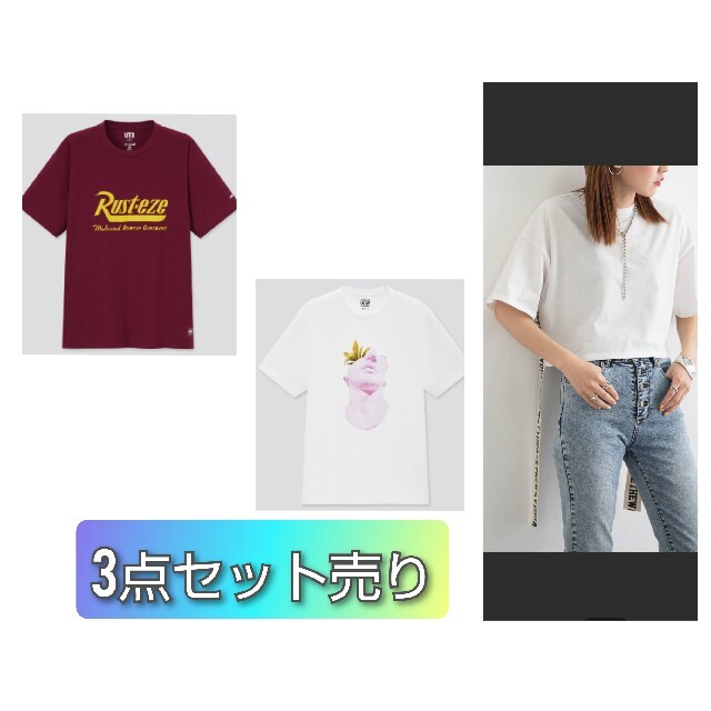 UNIQLO(ユニクロ)のまとめ売り UT moma 美術館 カーズ サイドテープカットソー レディースのトップス(Tシャツ(半袖/袖なし))の商品写真