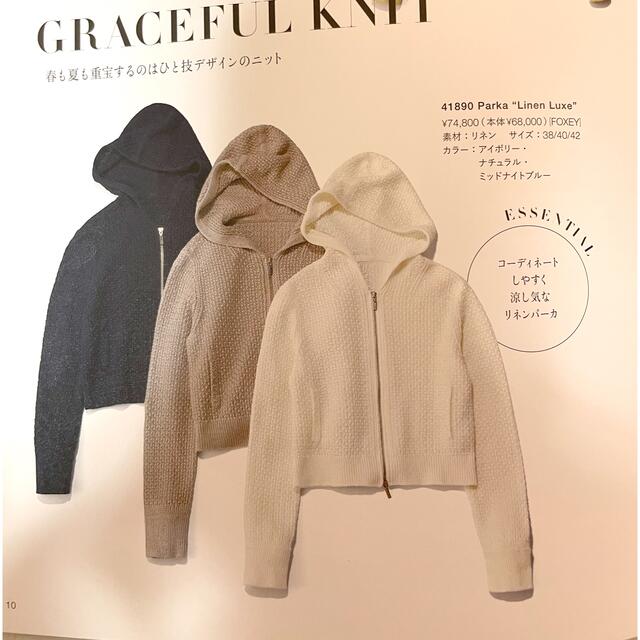 専用です　2021年フォクシー????Parka “Linen  Luxe”38