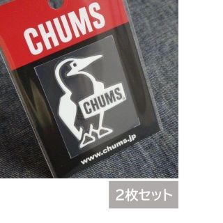 チャムス(CHUMS)の2枚セット CHUMS Emboss Sticker CH62-1126 WH(その他)