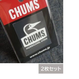 チャムス(CHUMS)の2枚セット CHUMS Emboss Sticker CH62-1127 WH(その他)