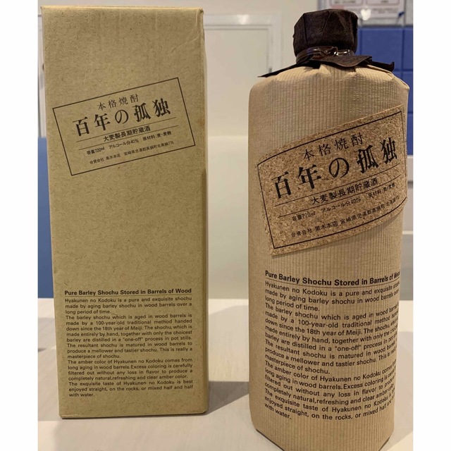 【プレミアム焼酎❗️】百年の孤独　40% 700ml 箱付 食品/飲料/酒の酒(焼酎)の商品写真