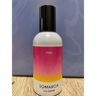 ホーユー(Hoyu)のSOMARCA カラーシャンプー ピンク 150ml(シャンプー)