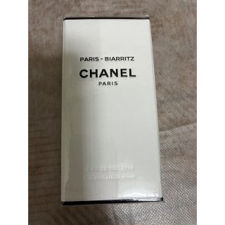 シャネル(CHANEL)の【新品・未開封】専用です。(香水(女性用))