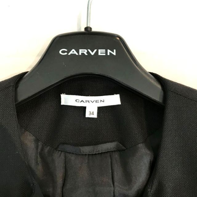 CARVEN(カルヴェン)のCARVEN カルヴェン ノーカラージャケット ブラック 34 フォーマル レディースのジャケット/アウター(ノーカラージャケット)の商品写真