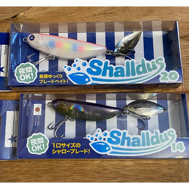 ソフトパープル 【6/25まで限定価格】シャルダス20、14 | www