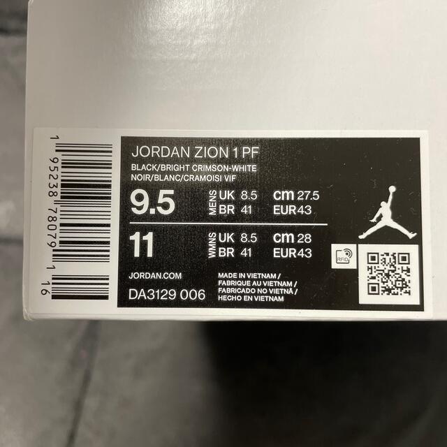 JORDAN ZION 1 PF - スニーカー