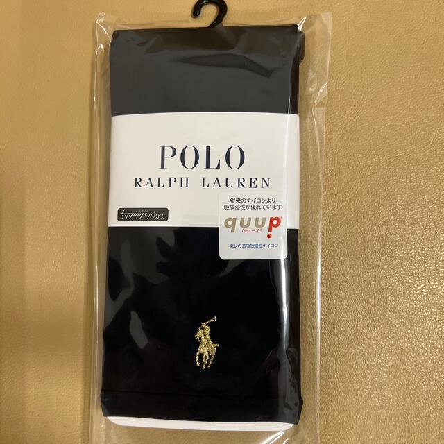 POLO RALPH LAUREN(ポロラルフローレン)の新品　レディース  ポロラルフローレン　10分丈黒レギンス　日本製　M〜L寸 レディースのレッグウェア(レギンス/スパッツ)の商品写真