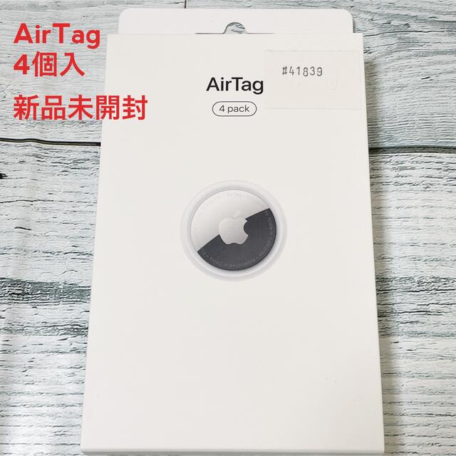 Apple AirTag 本体 4個入り 新品未開封