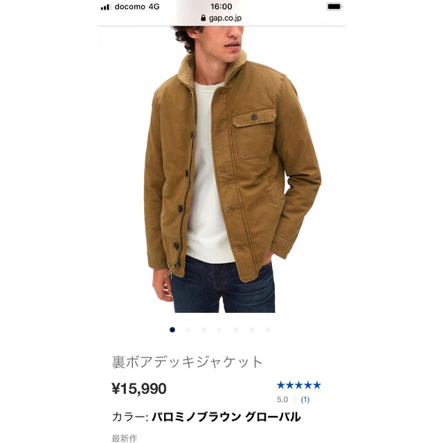 GAP - GAP 裏ボアデッキジャケット カーキ メンズ Lサイズの通販 by
