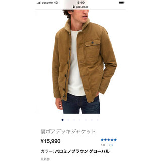 ギャップ(GAP)の　GAP 裏ボアデッキジャケット　カーキ　メンズ　Lサイズ(ブルゾン)