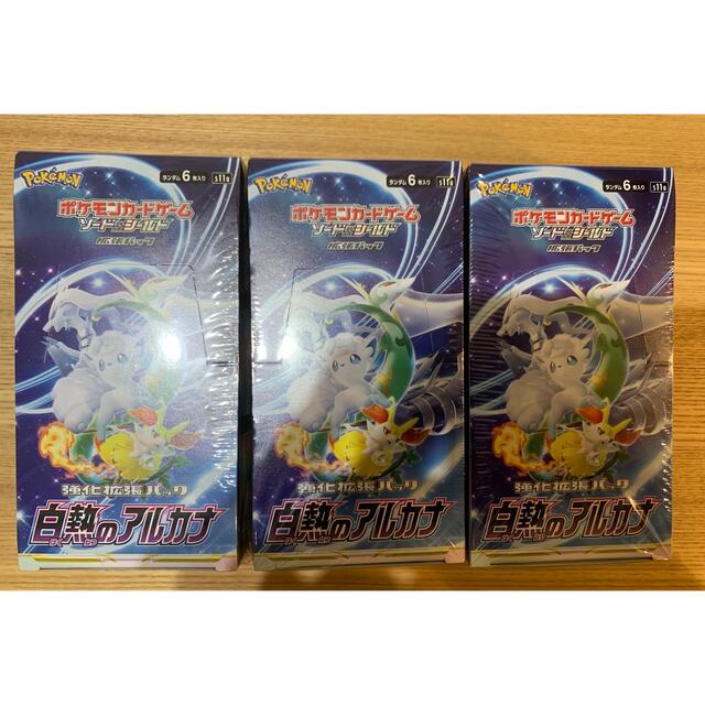ポケセンオンライン送付箱未開封】ポケカ 151 1BOX ポケセンオンライン送付箱未開封】ポケカ 151 1BOX