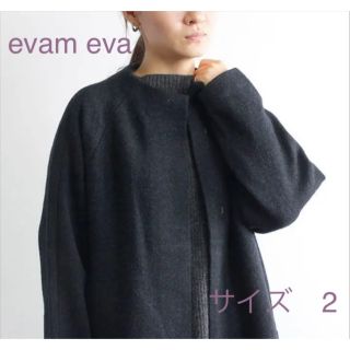 evam eva ナッピングウール コート　エヴァム エヴァ