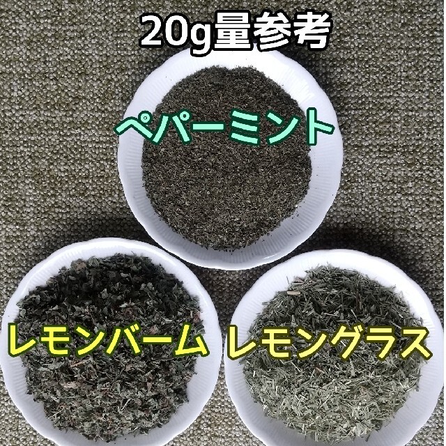 天然 香り豊潤 ◎タイム 20g 乾燥タイム 高品質 ドライハーブ ハンドメイドのフラワー/ガーデン(ドライフラワー)の商品写真