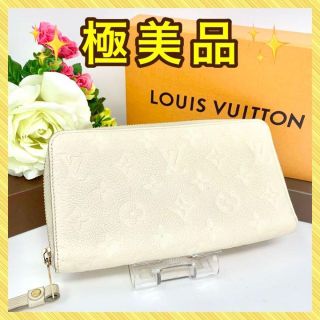 ヴィトン(LOUIS VUITTON) 財布(レディース)(ホワイト/白色系)の通販 ...