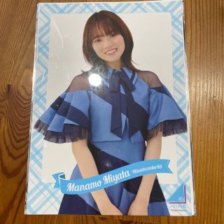 日向坂46 クリアポスター 〈B4サイズ〉宮田愛萌(アイドルグッズ)