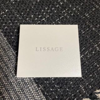 リサージ(LISSAGE)のLISSAGE アイシャドウ(アイシャドウ)