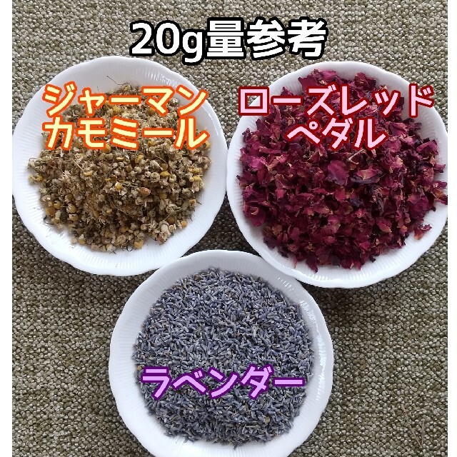 天然 香り豊潤 ◎ローリエ 50g 月桂樹の葉 ローレル 高品質 ドライハーブ ハンドメイドのフラワー/ガーデン(ドライフラワー)の商品写真